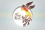 التهاب و هیجان در روز چهارم جشنواره/کاخ رسانه‌ها در انتظار فیلم حاتمی‌کیا