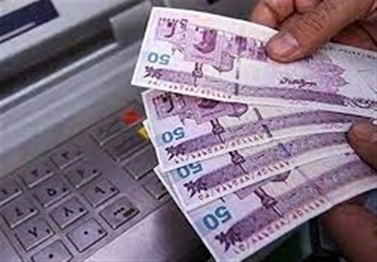 واریز وام ۳۰ میلیون تومانی به حساب بازنشستگان صندوق بازنشستگی کشوری