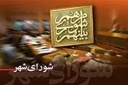 تغییر نام خیابان دریا به استاد حسین قندی