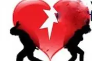 طلاق عاطفی، پایان یک زندگی عاشقانه 