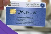 معمّای غیب‌شدن ۷ میلیارد یورو +جزئیات