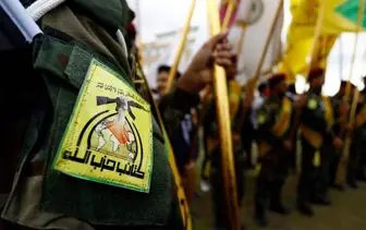 
پاسخ کوبنده گردان‌های حزب‌الله عراق به تهدید پمپئو

