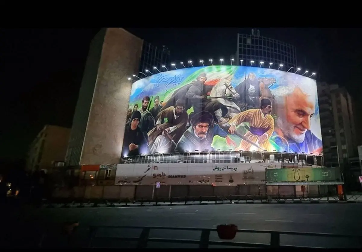 «جانفدا» در میدان ولیعصر(عج) نقش بست + عکس