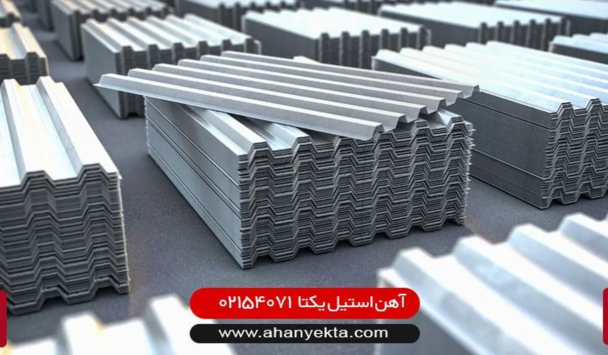کاربرد های متنوع انواع ورق گالوانیزه
