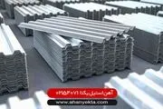 کاربرد های متنوع انواع ورق گالوانیزه
