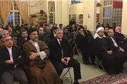 بزرگداشت آیت‌الله هاشمی رفسنجانی در پاریس برگزار شد