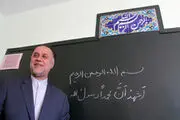 تقسیم مقطع ابتدایی به دو دوره سه ساله