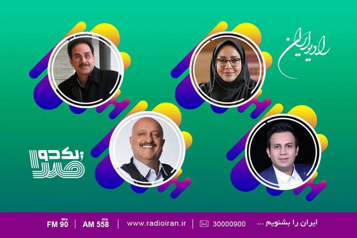 داوری مجریان مشهور در مسابقه «یک دو صدا»