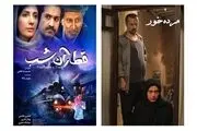 حضور 2 فیلم ایرانی در جشنواره فیلم چنای هند