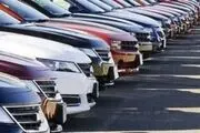 بازگشایی سامانه یکپارچه برای فروش ۶ خودرو وارداتی از فردا
