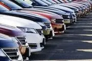 بازگشایی سامانه یکپارچه برای فروش ۶ خودرو وارداتی از فردا
