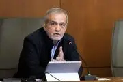 درخواست مهم پزشکیان از مردم+جزئیات