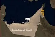 حمله هوایی به بندر الفجیره امارات 