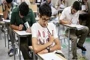 شرایط برگزاری امتحانات مقطع تحصیلی یازدهم و دوازدهم