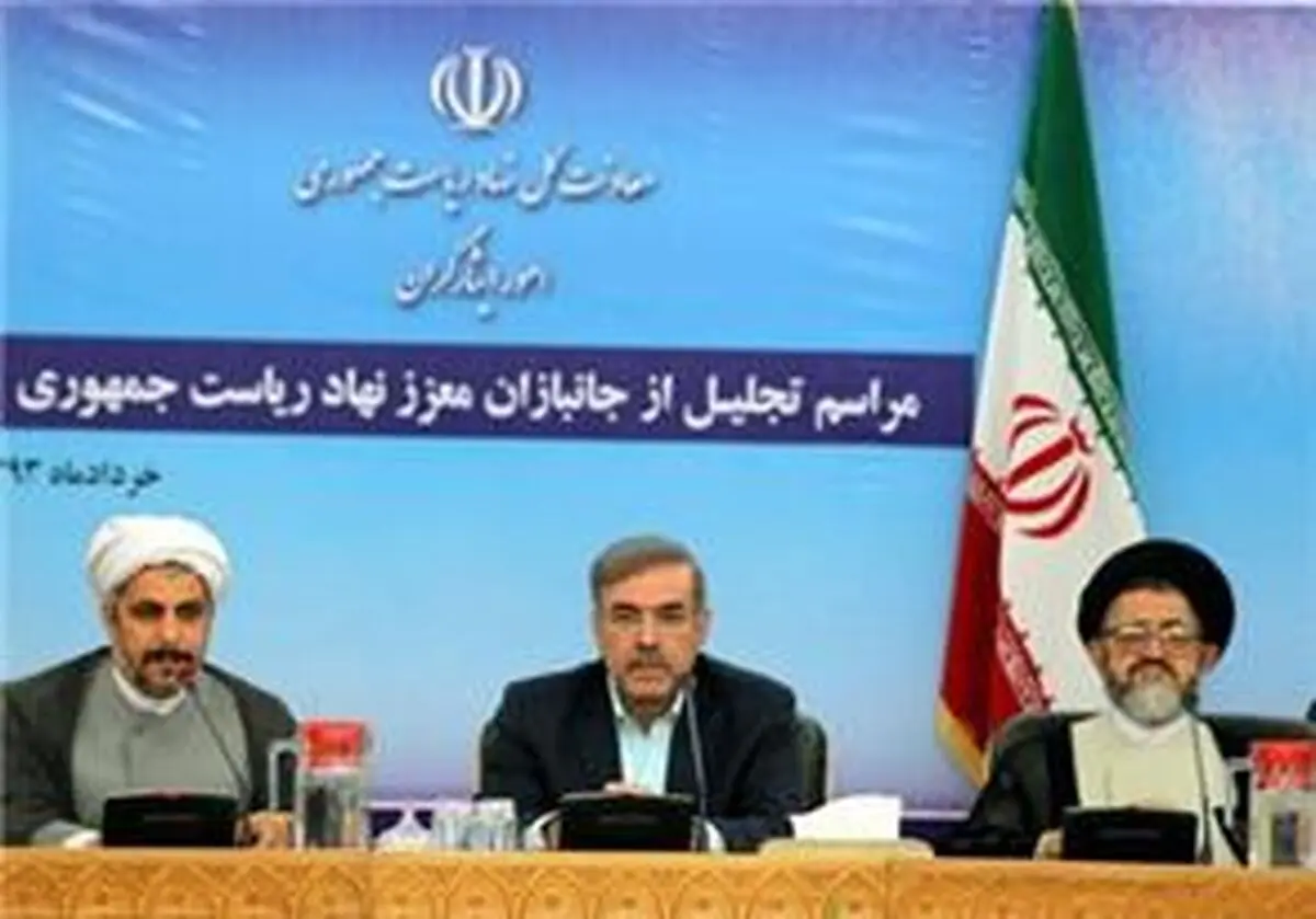 برگزاری مراسم تجلیل از جانبازان نهاد ریاست‌جمهوری