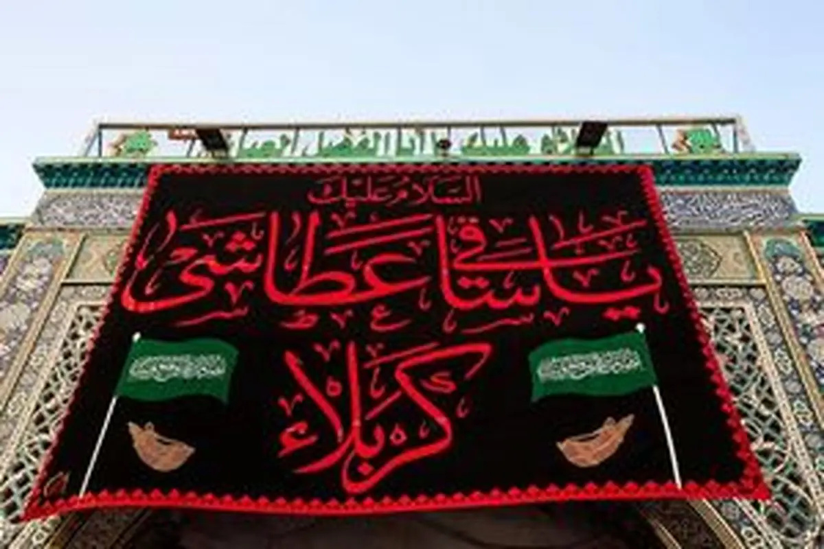 خطبه حضرت عبّاس(ع) پیش از حرکت کاروان امام حسین(ع) از مکّه