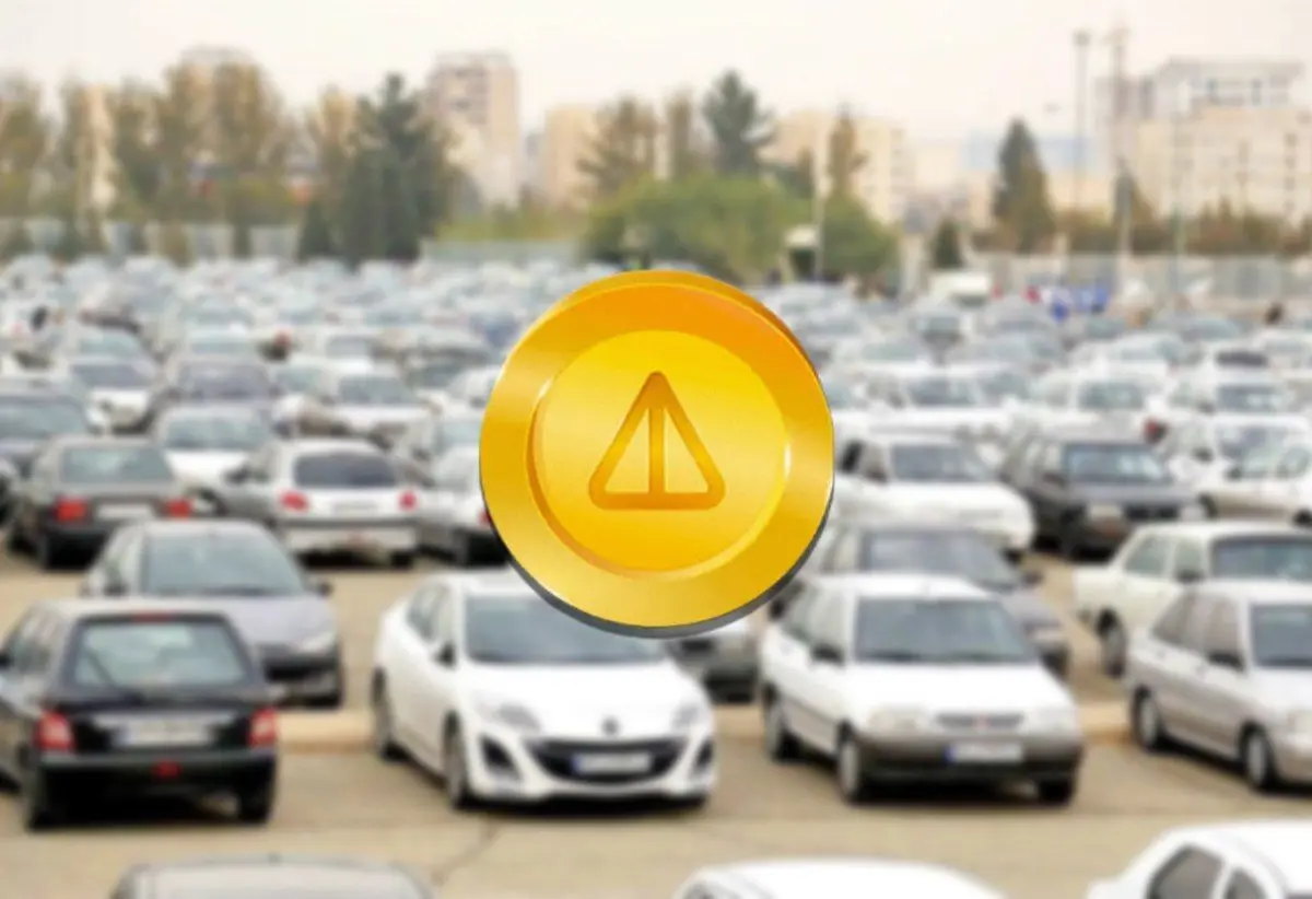 همستر کوین بازار خودرو را به هم ریخت!