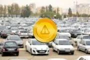 همستر کوین بازار خودرو را به هم ریخت!