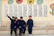 آغاز سال تحصیلی ممکن است از مهر نباشد
