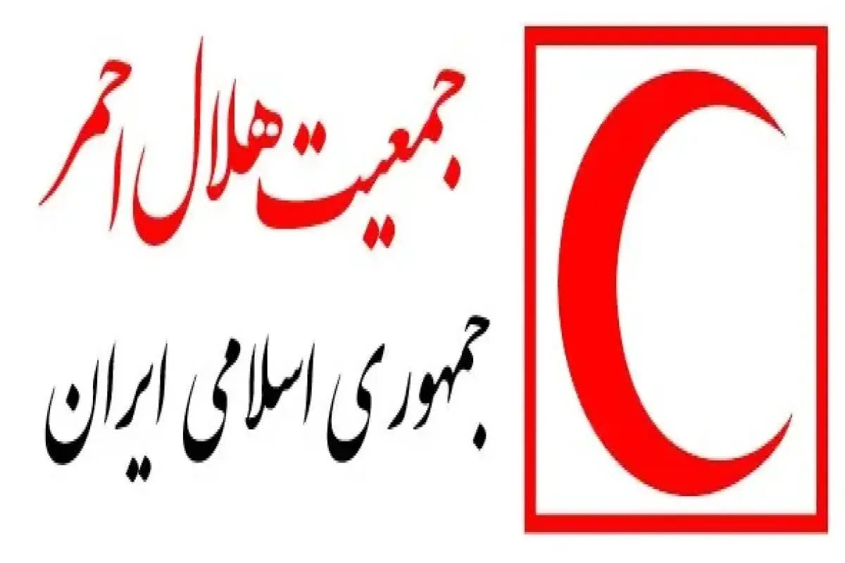 توصیه‌های حیاتی هلال احمر برای پیشگیری از گرمازدگی و خفگی 