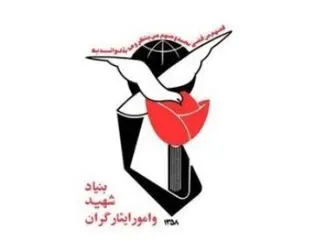 سهمیه ایثارگران درآزمون ورودی دانشگاه ها به قوت خود باقی است