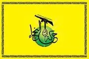واکنش «النجباء» عراق به تجاوز هوایی آمریکا