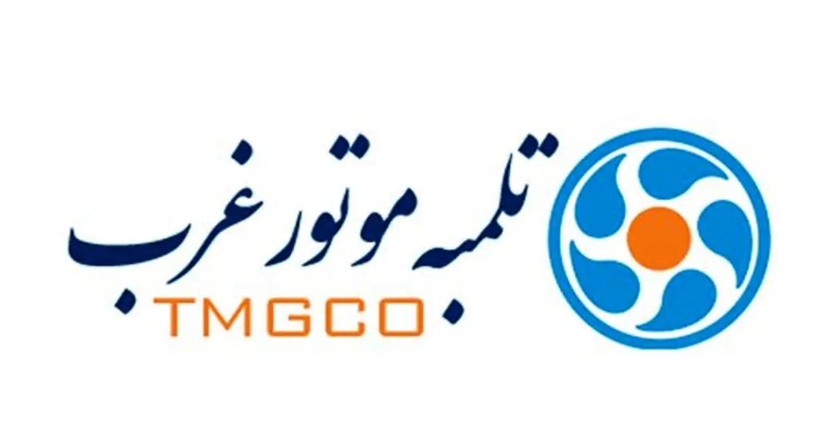 تلمبه موتور غرب: تامین کننده سیستم آبرسانی صنعتی و کشاورزی