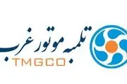 تلمبه موتور غرب: تامین کننده سیستم آبرسانی صنعتی و کشاورزی
