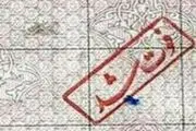 الکترونیکی شدن صدور گواهی فوت