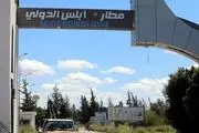 هواپیماهای جنگی حفتر به فرودگاه طرابلس حمله کردند