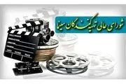 
سینما چاره‌ای جز «آنلاین» شدن ندارد