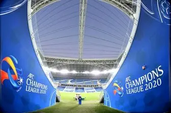 ساعت و تاریخ بازی پرسپولیس در فینال لیگ قهرمانان آسیا 2020