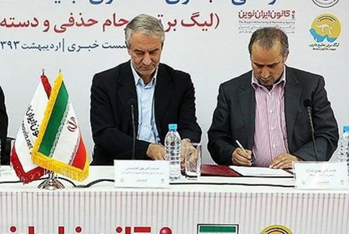 اسپانسر جای پول به سازمان لیگ خودرو داد!