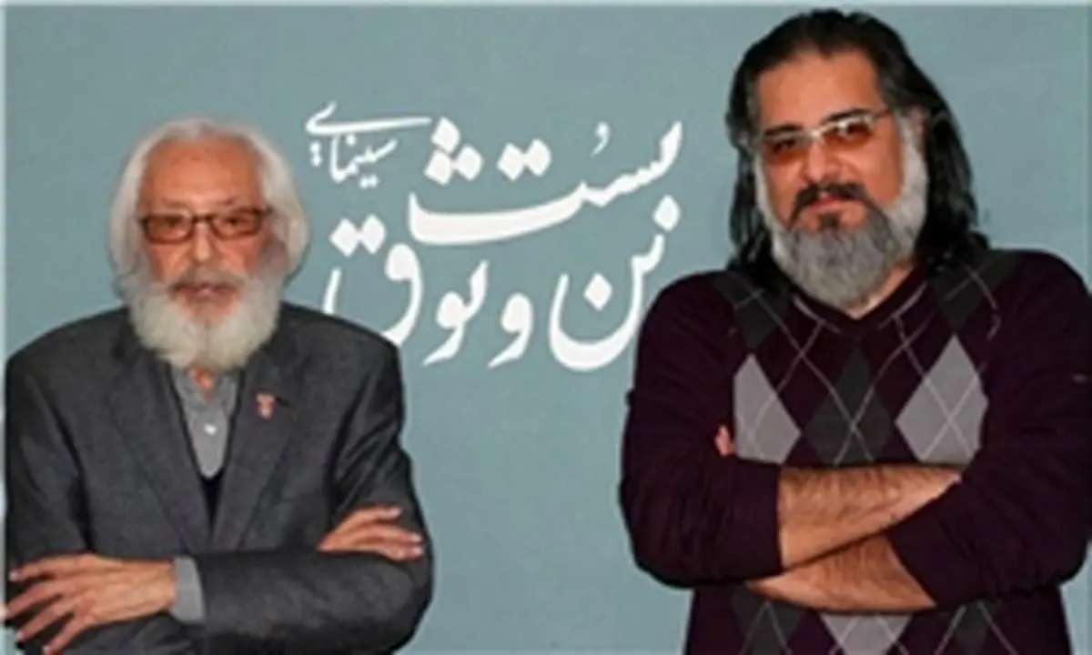 همکاری جمشید مشایخى با حمید کاویانی در «بن بست وثوق»