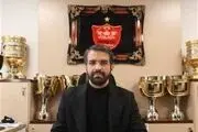 اظهارات سمیعی پس از استعفا از مدیرعاملی پرسپولیس