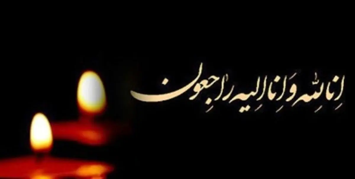 پیشکسوت کشتی درگذشت +عکس