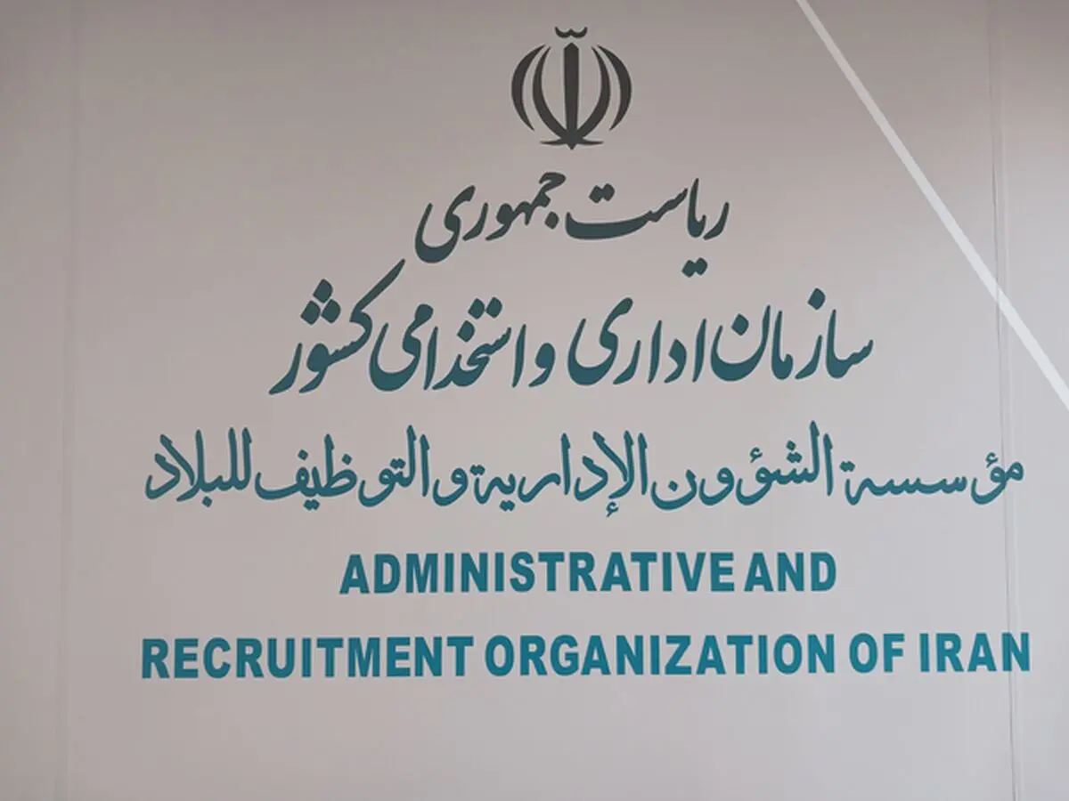 حضور کارمندان در ادارات حداقل ۲۰ درصد