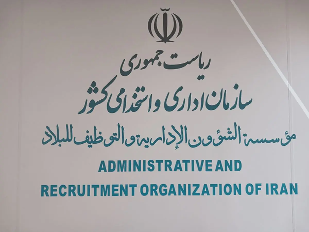 حضور کارمندان در ادارات حداقل ۲۰ درصد
