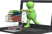 نمایشگاه مجازی کتاب تهران دائمی شود