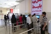 افزایش نرخ بلیت اتوبوس بین شهری تا 40 درصد!