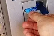 رمز دوم اینترنتی از اول دی غیرفعال می‌شود
