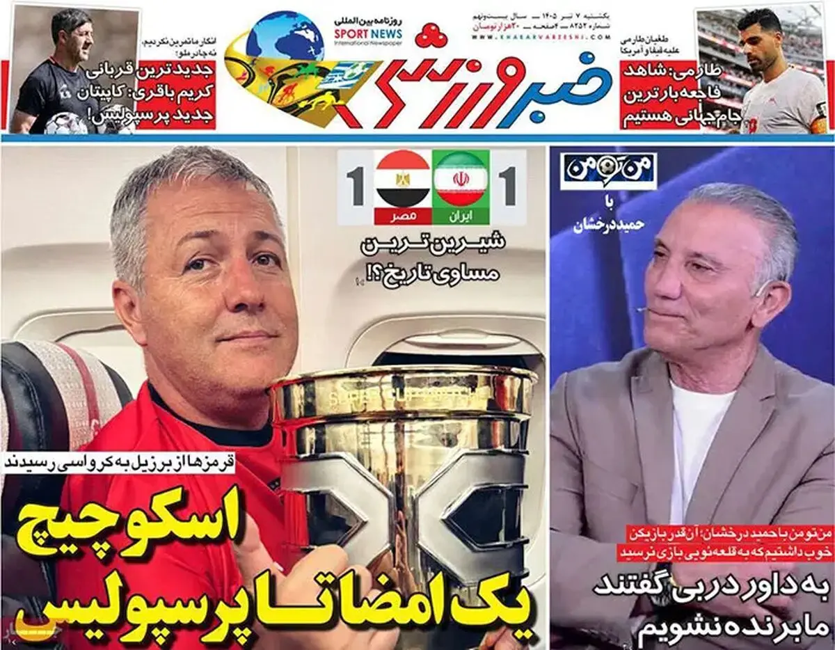 اسکوچیچ یک امضا تا پرسپولیس/ پیشخوان