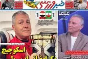 اسکوچیچ یک امضا تا پرسپولیس/ پیشخوان
