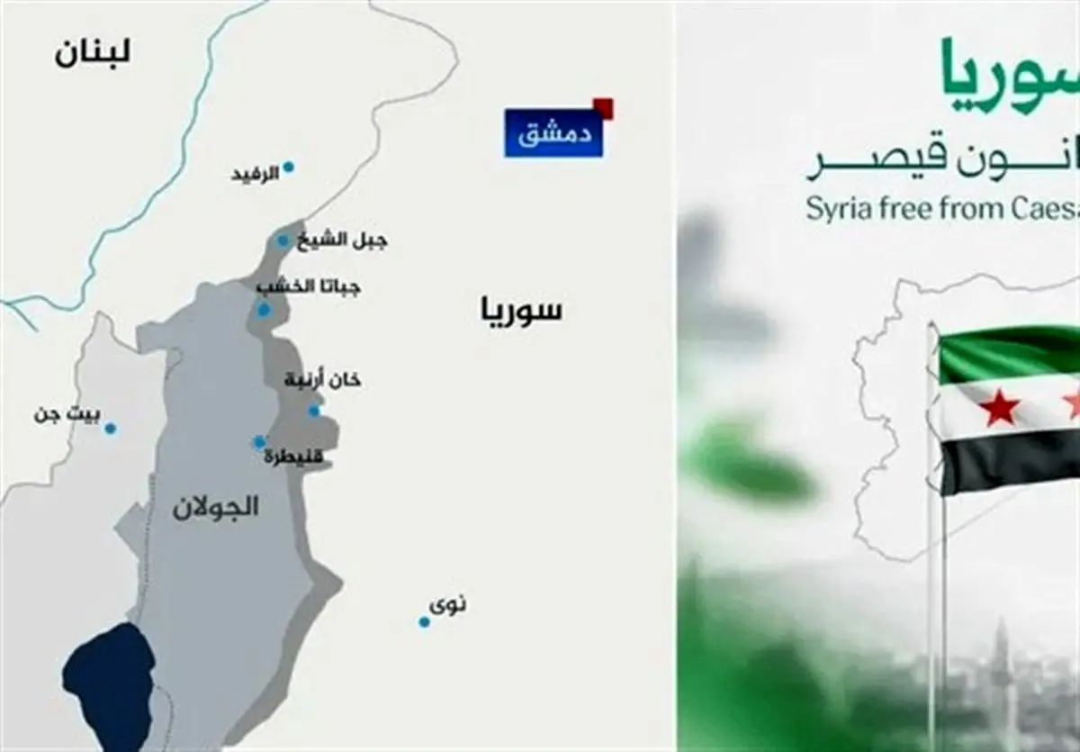 واکنش سوری‌ها به نقشه جنجالی جولانی برای «سوریه جدید»