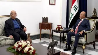 دیدار رئیس جمهور عراق با سفیر ایران در بغداد