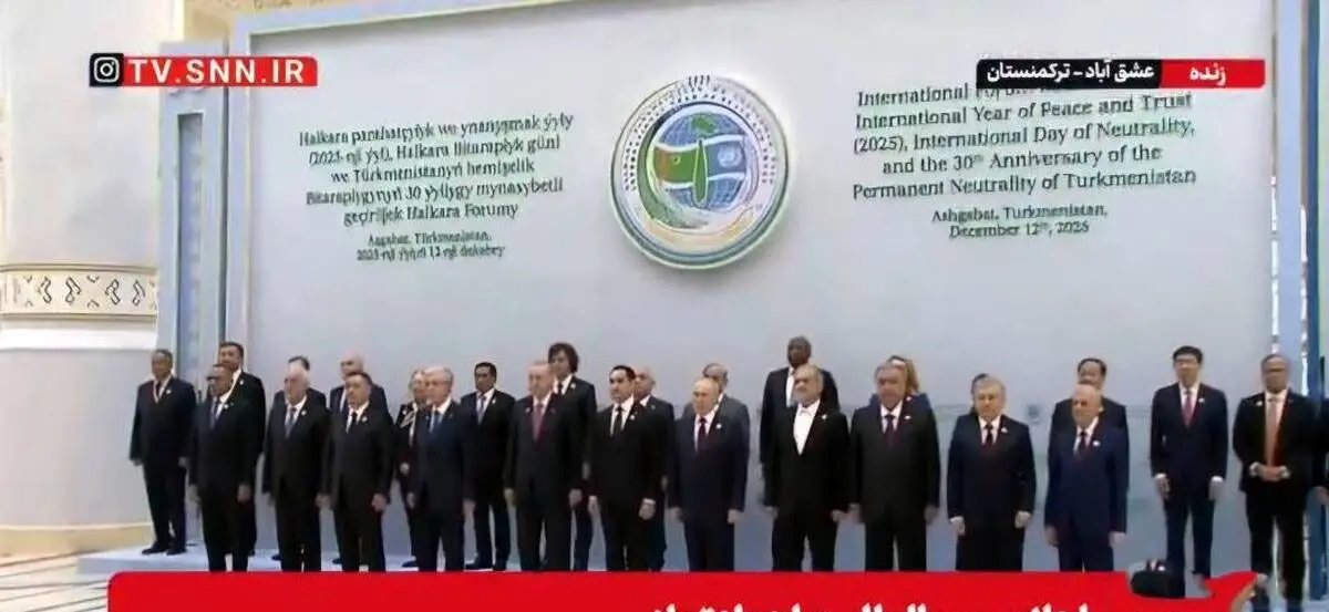 
سران کشورهای صلح و اعتماد در کنار رئیس‌جمهور
