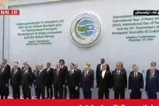 
سران کشورهای صلح و اعتماد در کنار رئیس‌جمهور
