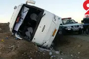 سانحه اتوبوس در محور اصفهان-نطنز
