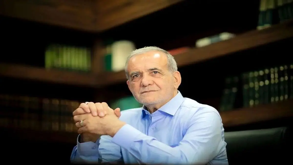 واکنش چهرههای سیاسی به پیروزی «پزشکیان» در انتخابات