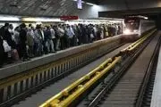 وضعیت متروی تهران در چهل‌و‌ششمین سالگرد ۲۲ بهمن
